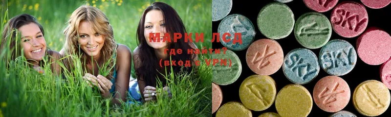 ЛСД экстази ecstasy  blacksprut ССЫЛКА  Мышкин 