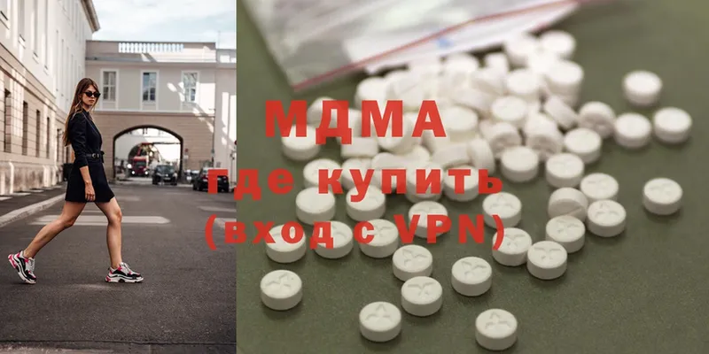 MDMA кристаллы  Мышкин 